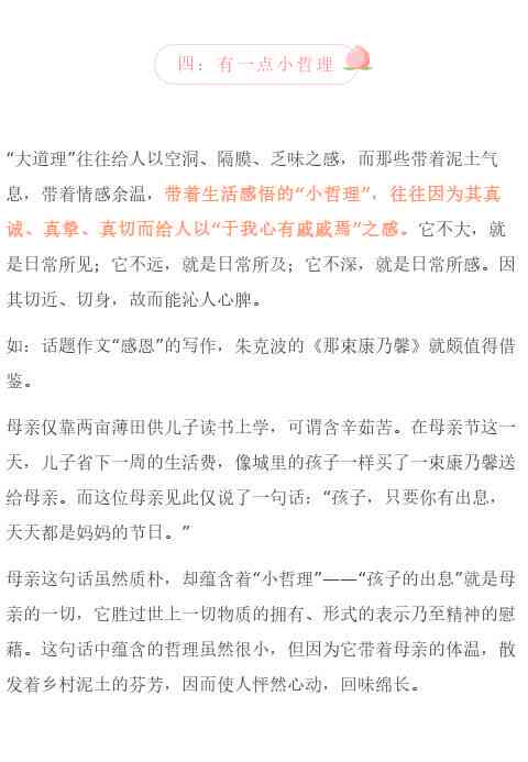 智能作文助手：一键生成与优化各类文章，全面解决写作难题