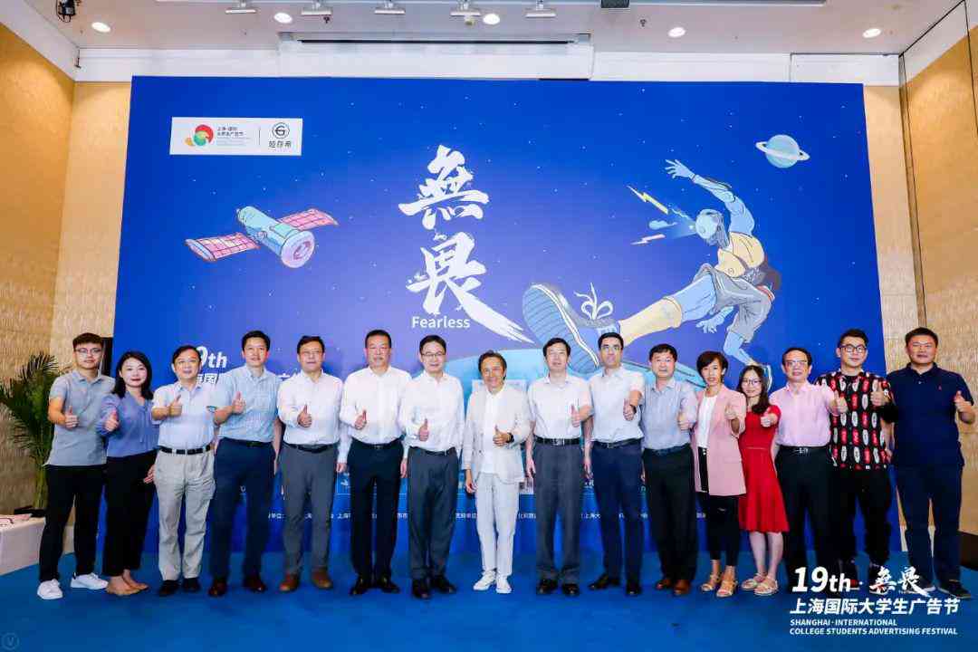 智能AI赋能广告创意革新