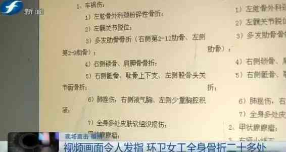 肋骨断了怎么认定工伤