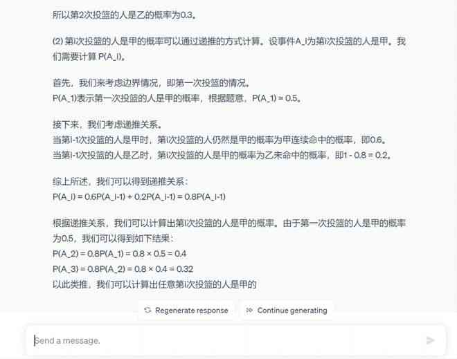 AI驾驶培训攻略：从选材到撰写，全面解答用户搜索的培训文案撰写秘