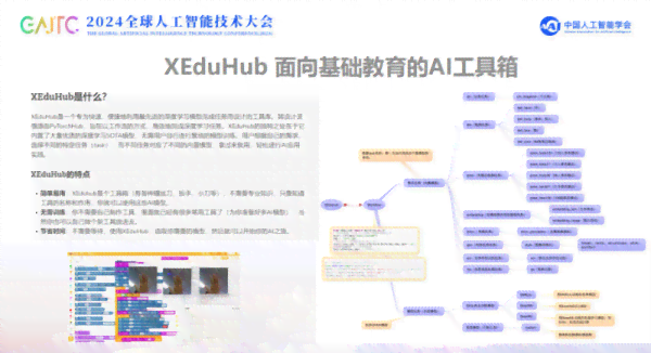 ai人工智能写作在线平台有哪些软件、平台及公司