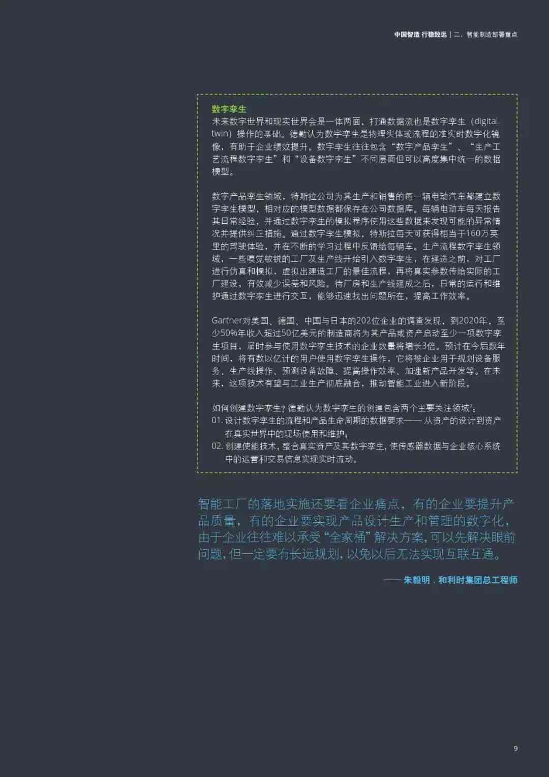 智能写作助手：全方位提升创作效率与文章质量的人工智能解决方案