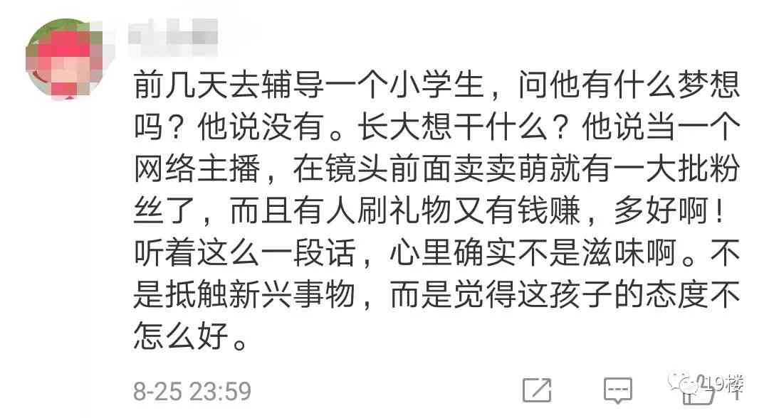 婴儿文案抖音：如何撰写吸引人的可爱短句？