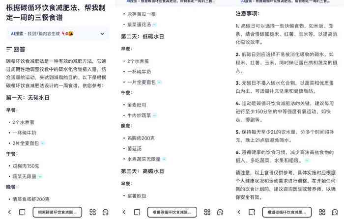 夸克AI作文生成器在哪里及如何打开入口与使用方法指南