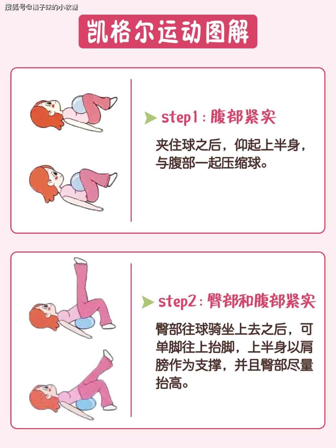 肌筋膜炎患者如何安排日常劳动与锻炼：避免损伤与促进复的全面指南