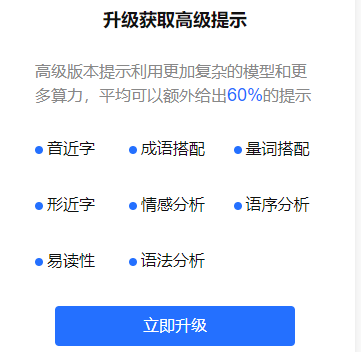 秘塔写作猫使用指南：如何高效改写与优化文章内容