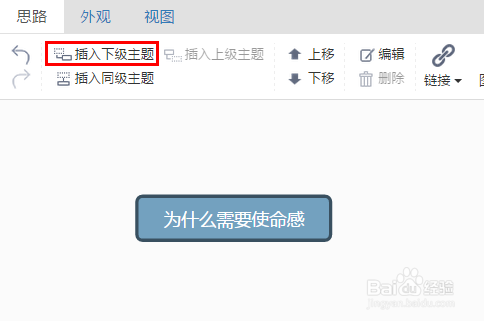 斑马AI创意脚本怎么用的：详细使用教程与操作步骤指南