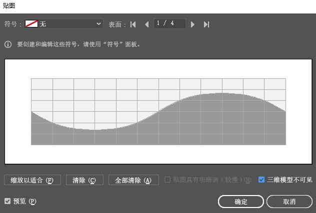 斑马ai创意脚本怎么用