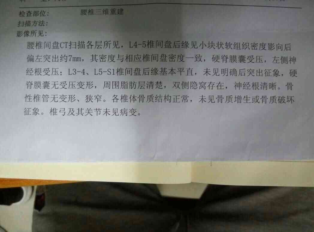 肌肉拉伤工伤认定及赔偿标准详解：涵工伤申请、鉴定流程与待遇权益