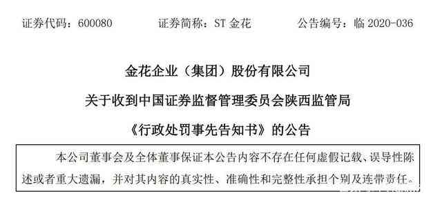 肌肉拉伤工伤认定及赔偿标准详解：涵工伤申请、鉴定流程与待遇权益