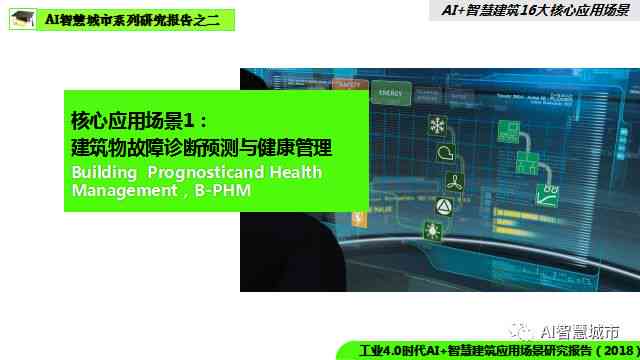 一文掌握微信AI功能的完整列表与使用指南：轻松激活智能助手新体验
