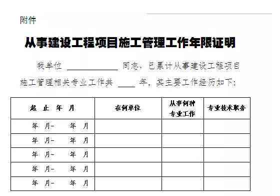 工伤评定：肌肉损伤如何认定工伤等级标准