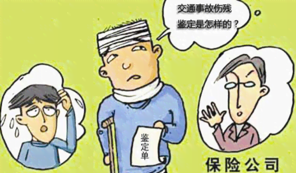工伤导致肌肉萎缩：如何进行伤残等级鉴定及所需条件解析