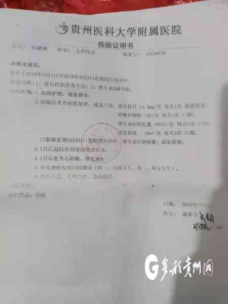 肌肉萎缩患者是否可申请伤残等级鉴定