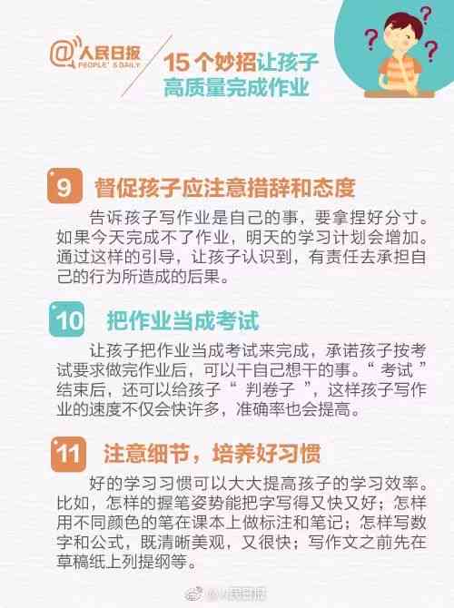 给男友布置作业：如何创意表达与家庭作业攻略指南
