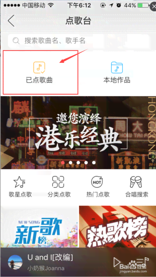 '微信AI助手：轻松利用微信软件创作专属原创歌曲'