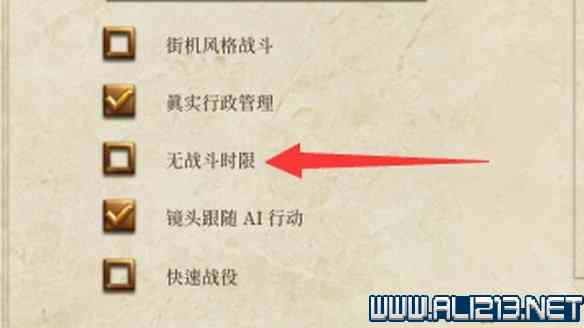 AI如何在文案中实现元素的完美排版与整齐排列：全面攻略与实用技巧