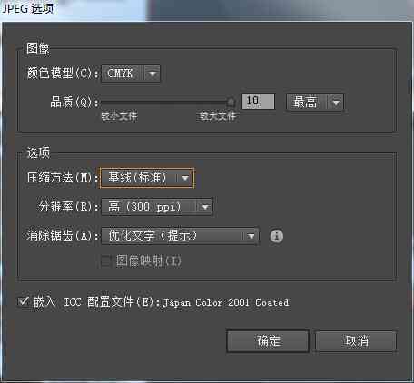 ai文件怎么把元素拖出来：如何查看、打印并打散元素，以及单独导出每个元素