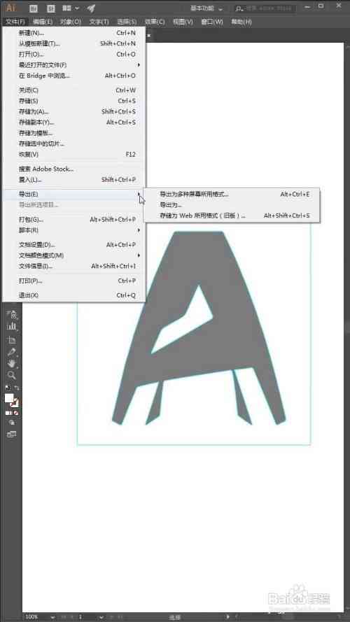 ai文件怎么把元素拖出来：如何查看、打印并打散元素，以及单独导出每个元素