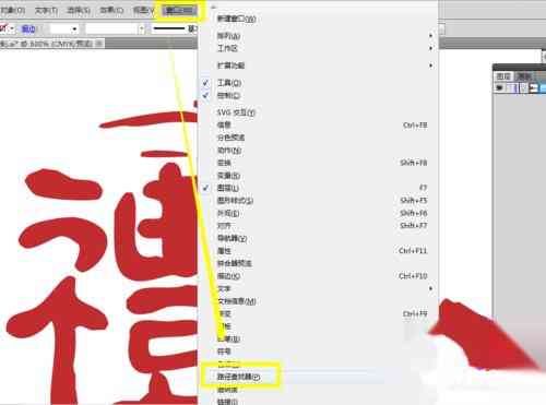 ai文件怎么把元素拖出来：如何查看、打印并打散元素，以及单独导出每个元素