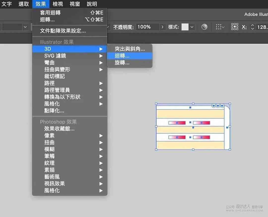 ai怎么把元素整齐排列到文案里