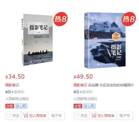全面收录：AI生成旗袍摄影文案与创意描述指南