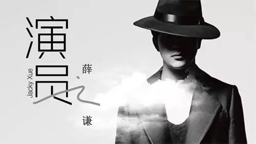 探索之谦音乐魅力：深度解读其创作背后的故事与情感