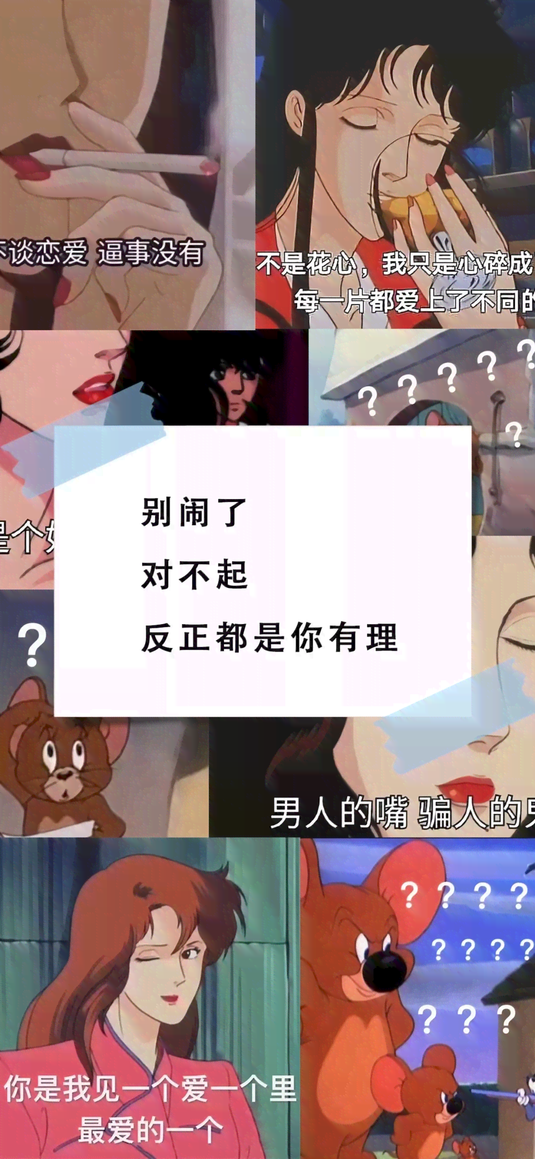 之谦经典文案与动漫壁纸     ：打造个性化手机壁纸指南