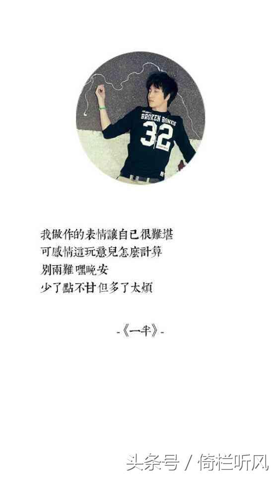 之谦经典文案集锦：情感独白与心灵触动