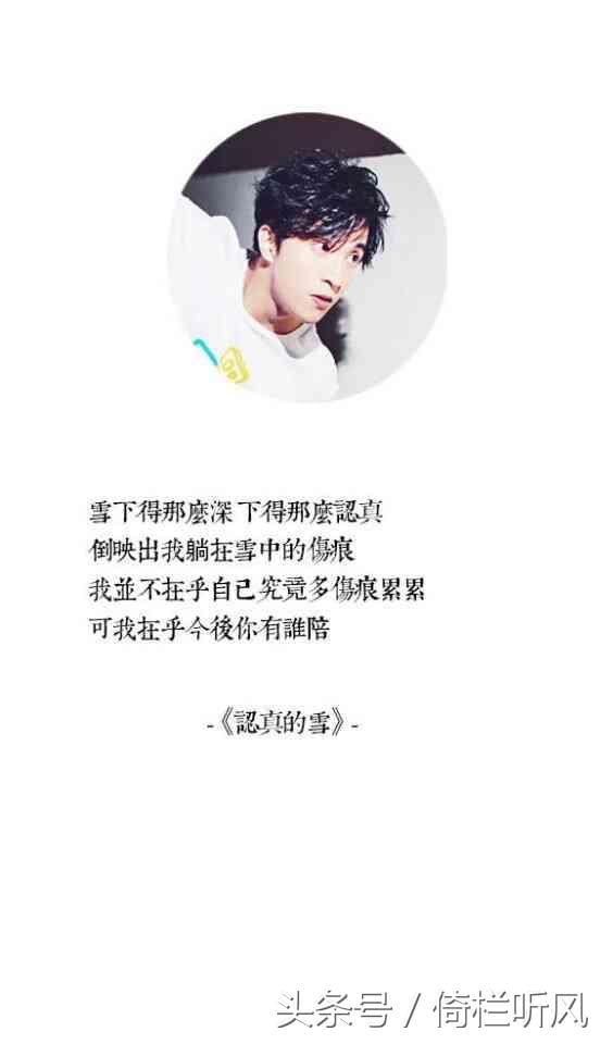 之谦经典文案集锦：情感独白与心灵触动