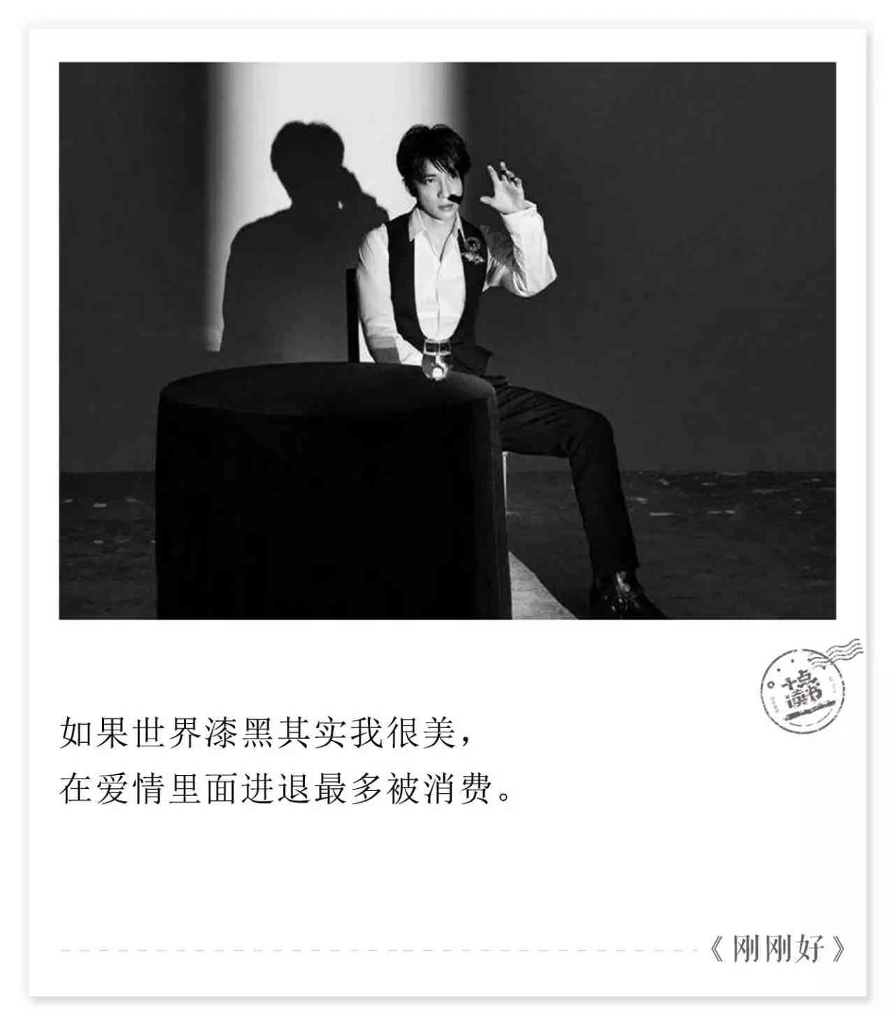 之谦经典文案集锦：情感独白与心灵触动