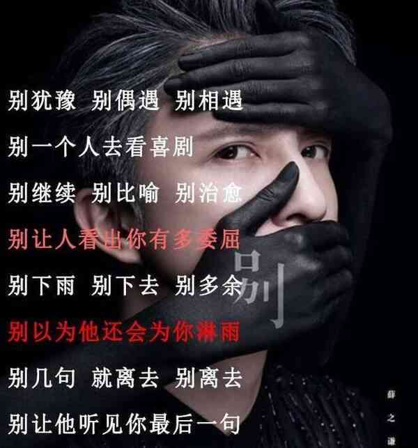 之谦经典文案集锦：情感独白与心灵触动