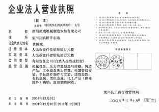 肌腱炎工伤认定及伤残等级评估：如何申请、流程与赔偿标准详解