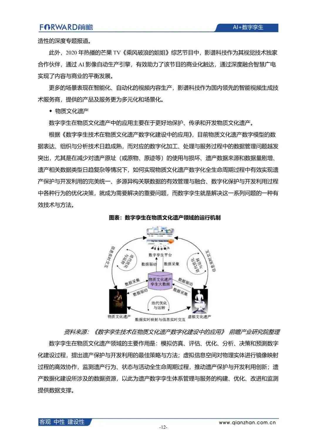 探讨AI创作内容版权归属：人工智能作品版权法律解析与案例剖析