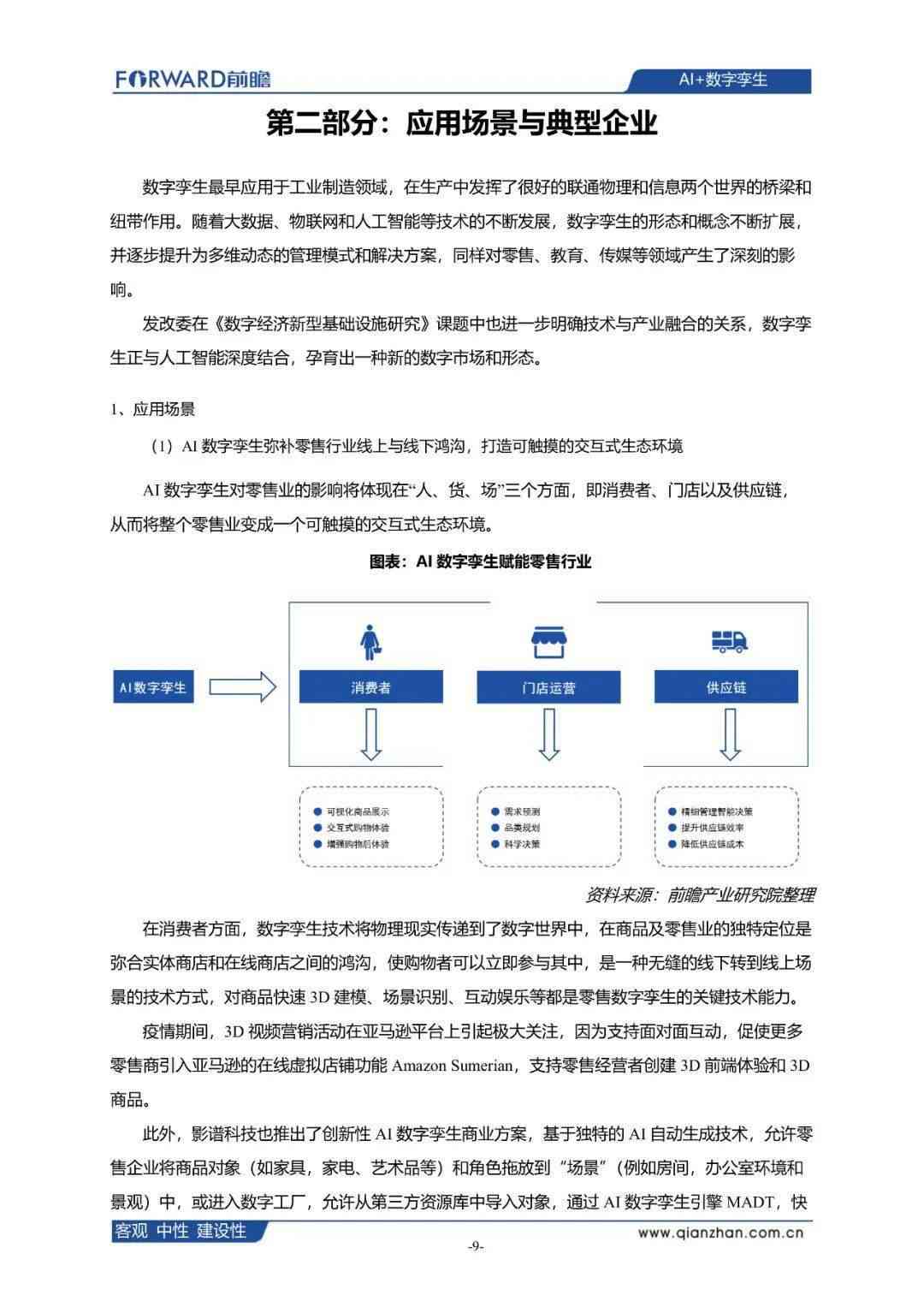 探讨AI创作内容版权归属：人工智能作品版权法律解析与案例剖析