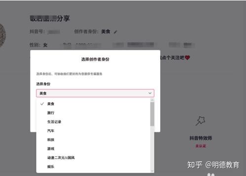 艺术创作者是什么身份及身份类型