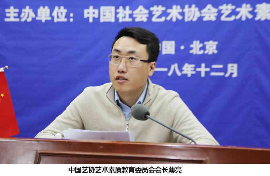 艺术创作者应具备哪些素质：能力、要求、特点概述