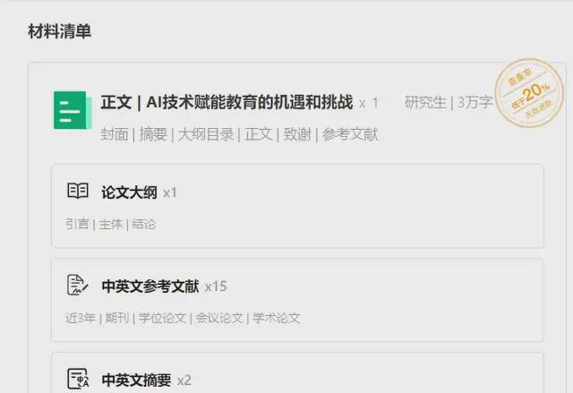 智友AI助手：打造个性化文案创作的全新攻略