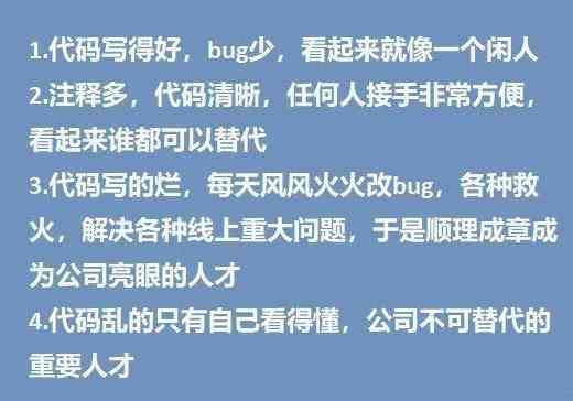 别人说好文案该怎么搞笑回复：不同情境下的幽默回应方法