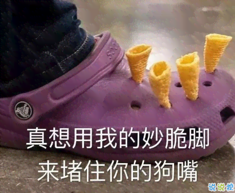 别人说好文案该怎么搞笑回复：不同情境下的幽默回应方法