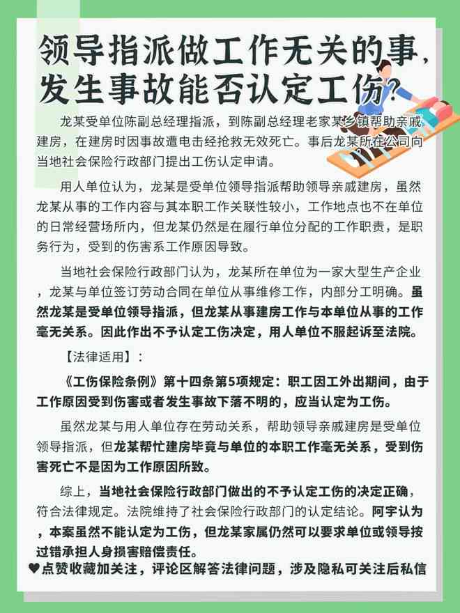 肛瘘患者如何申请认定工伤：全面解析认定流程与注意事项