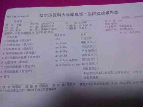 肛瘘病例：工伤认定标准与肛瘘病症关联解析