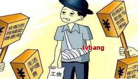 肛瘘能认定工伤吗怎么赔偿：工伤认定及赔偿金额详解