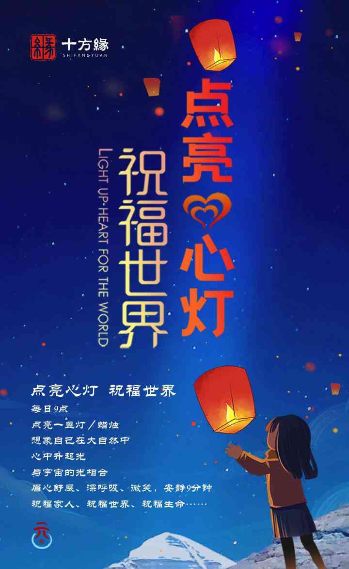 AI技术民族服文案：合成民族服装与创意抖音文案