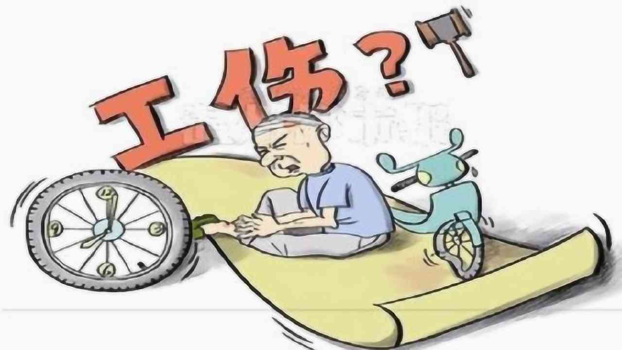 肛瘘认定工伤吗：肛瘘算工伤吗及如何赔偿？