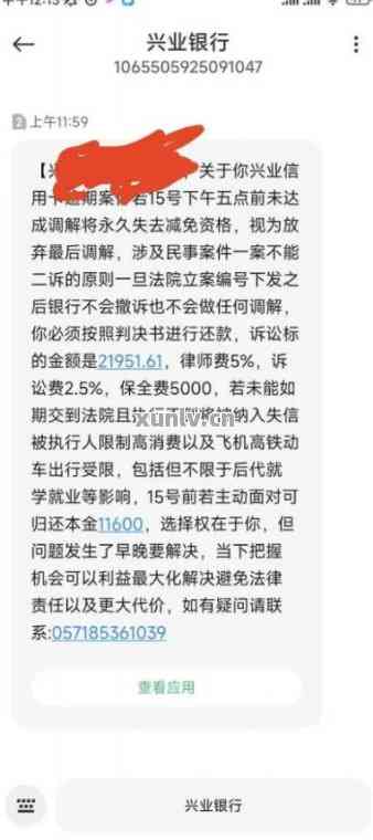 樱花AI文案生成器无法使用？全面解析故障原因与解决方法