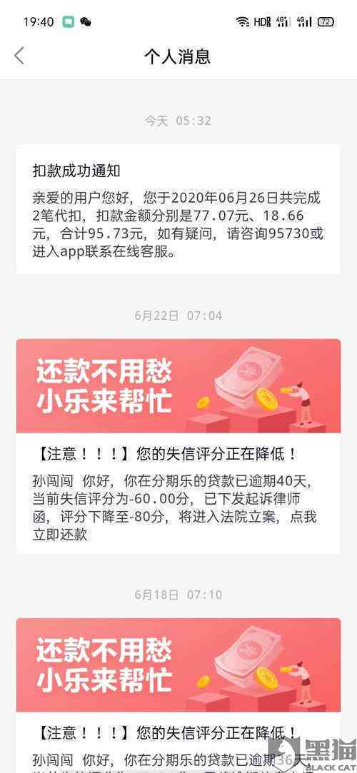 樱花AI文案生成器无法使用？全面解析故障原因与解决方法