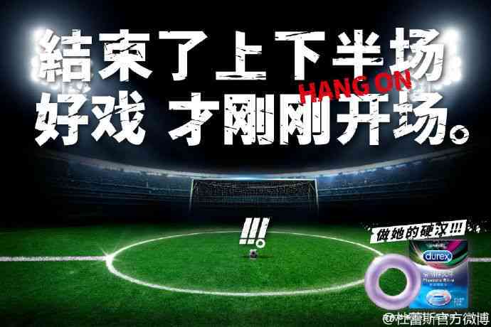 全球各地相似我的文案大揭秘：探寻同质化内容背后的秘密与挑战