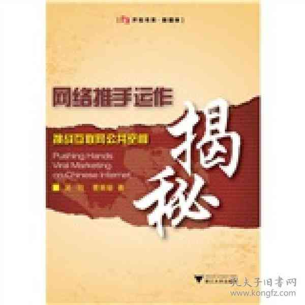 全球各地相似我的文案大揭秘：探寻同质化内容背后的秘密与挑战