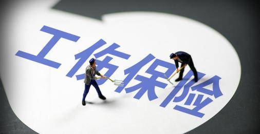 肝损伤怎么认定工伤几级